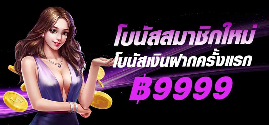 sierra88-banner-hero